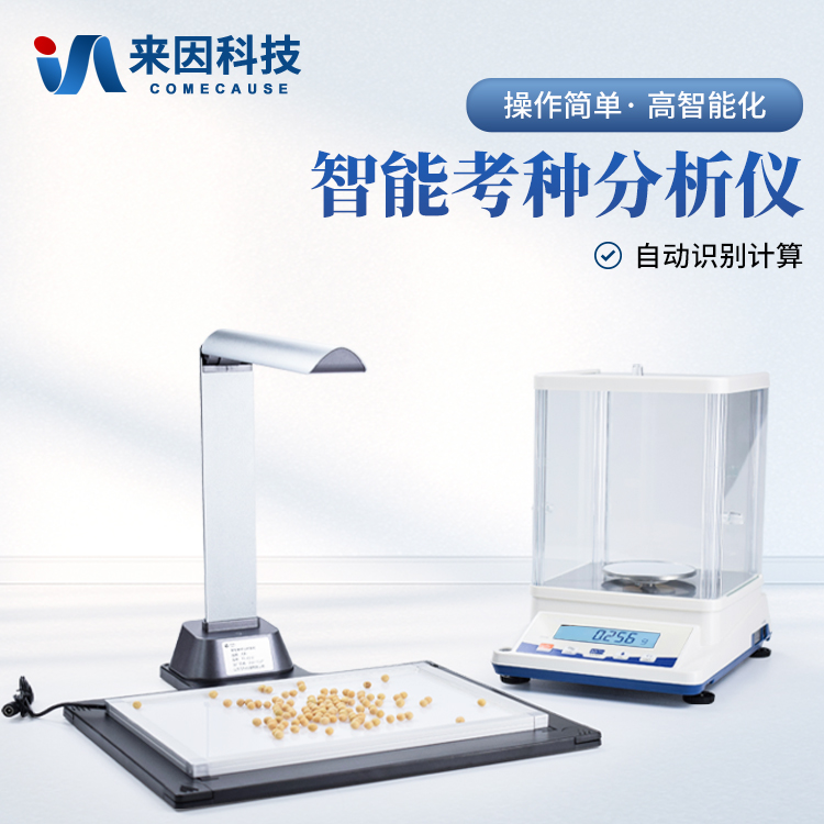 宝坻区西南科技大学（南京农业大学…